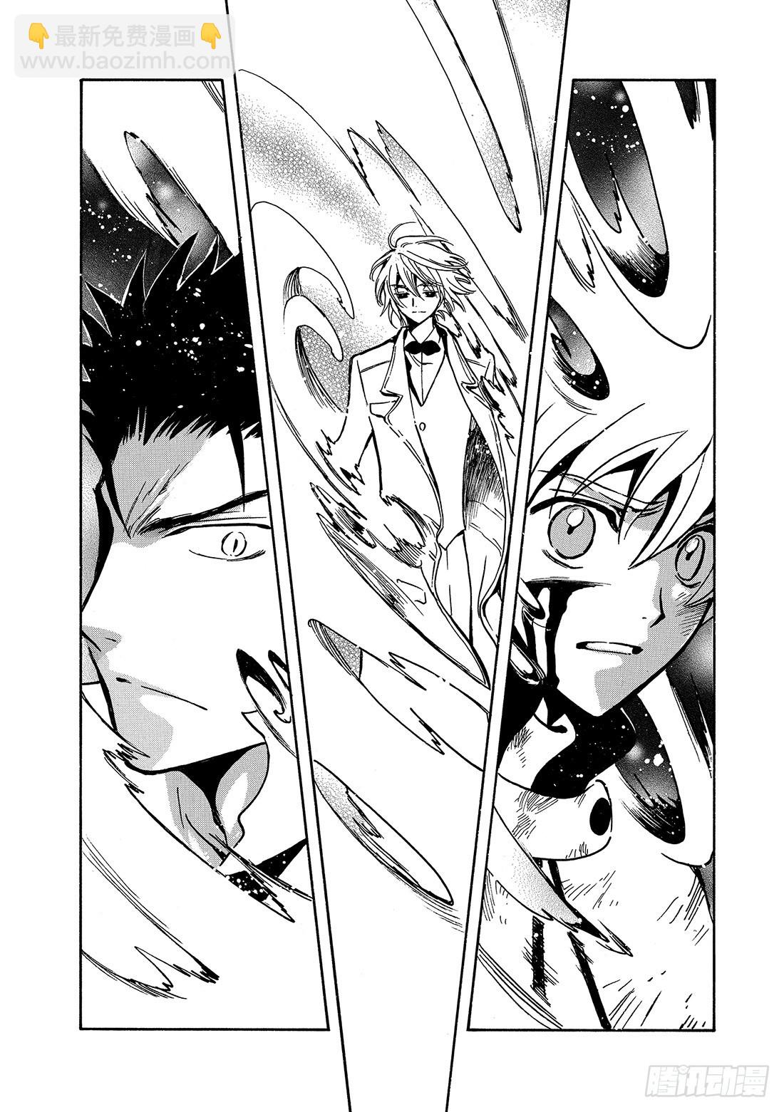 Chapitre.106 没有明-第102话