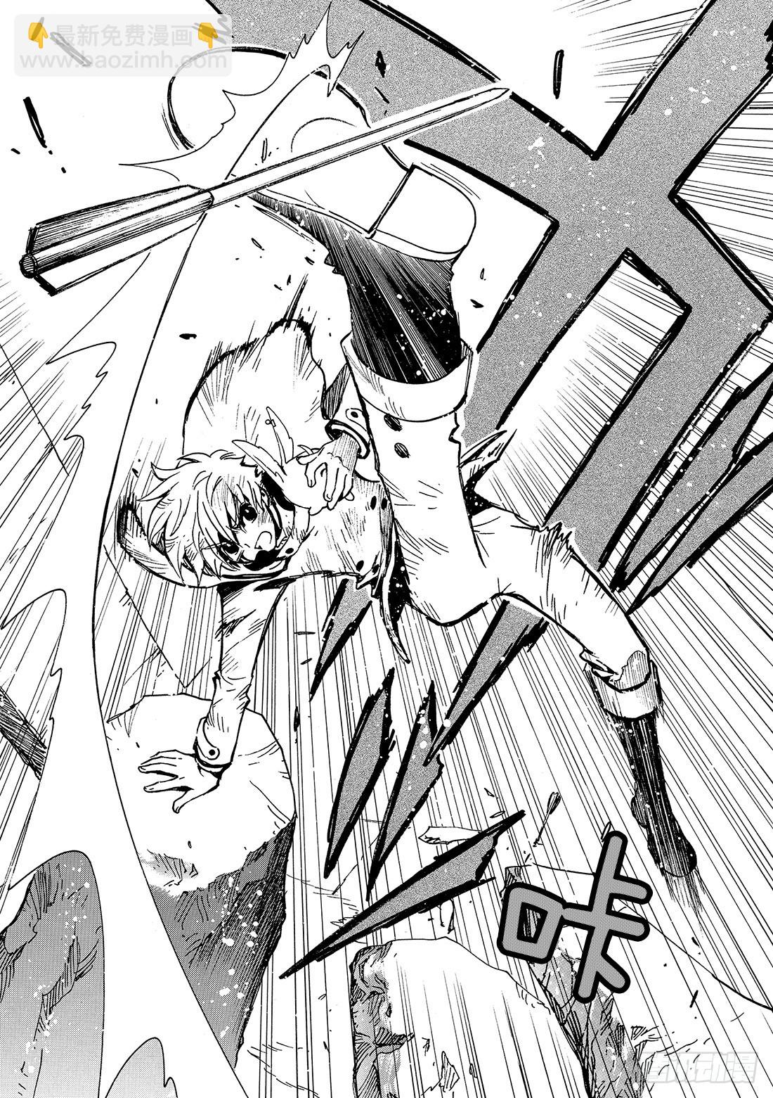 Chapitre.108 沙砾上-第104话