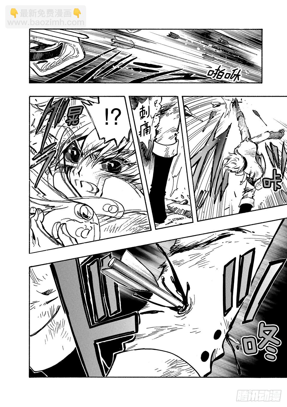 Chapitre.108 沙砾上-第104话