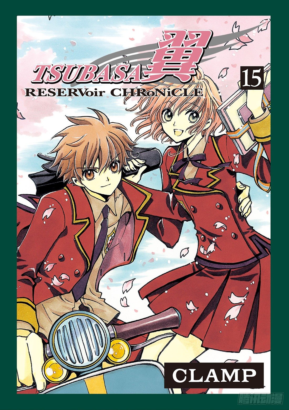 Chapitre.109 神之子-第14话