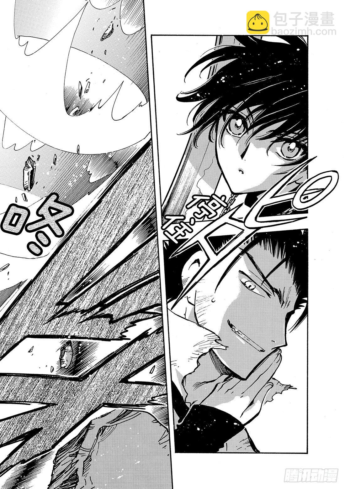 Chapitre.109 神之子-第14话