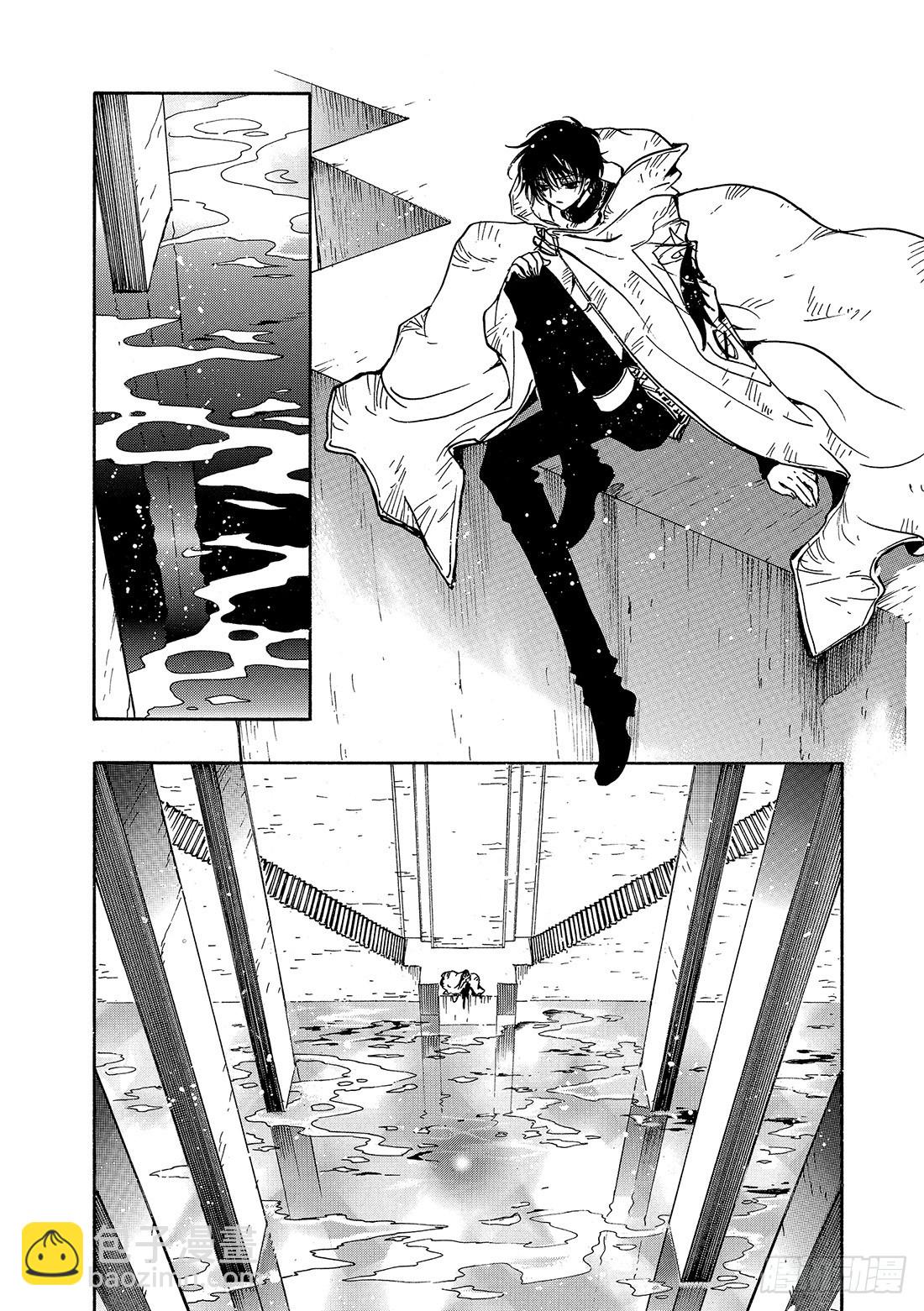 Chapitre.111 水之都-第106话