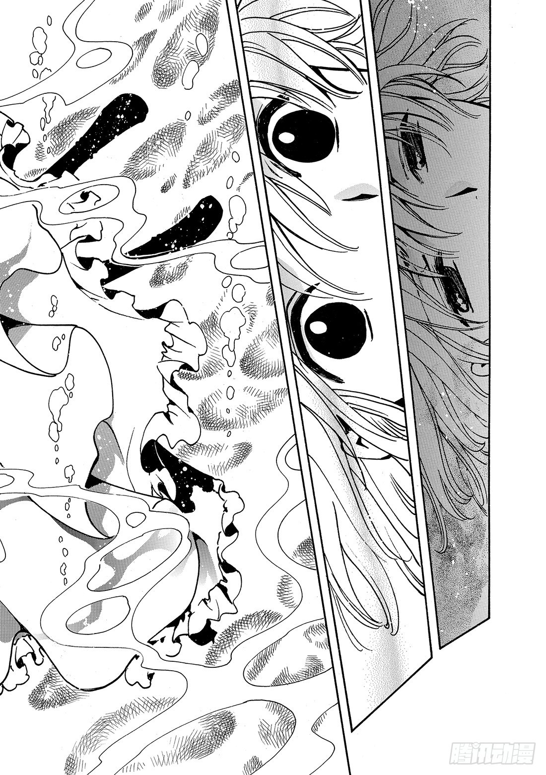 Chapitre.113 冻结的-第108话