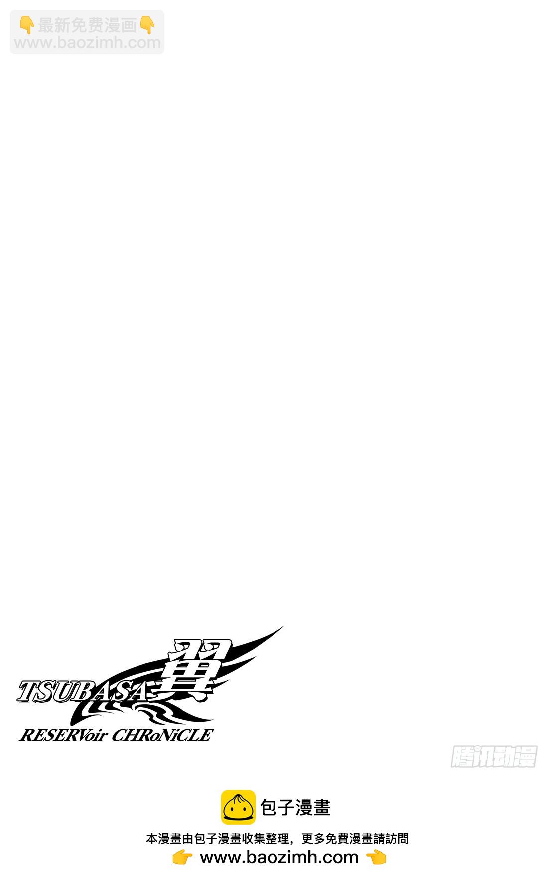 Chapitre.113 冻结的-第108话