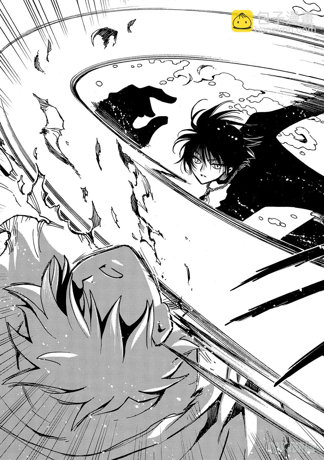 Chapitre.118 亲爱的-第112话