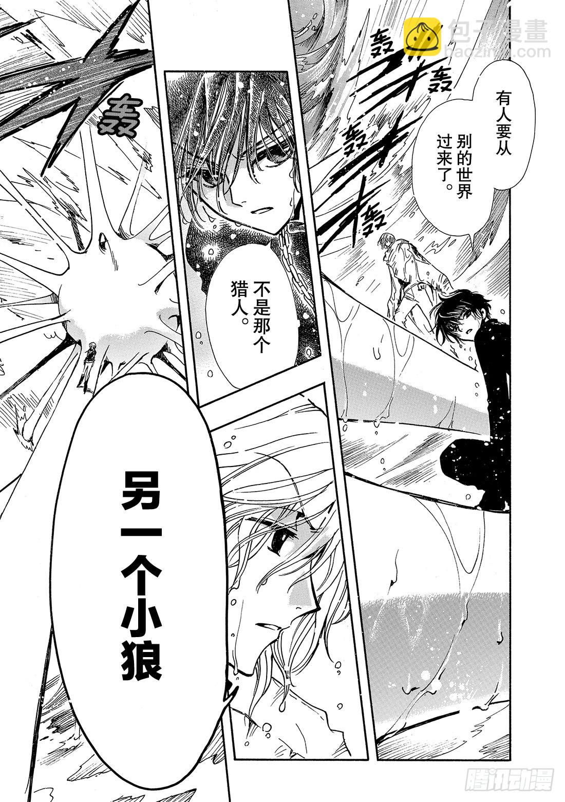 Chapitre.120 听不见-第114话