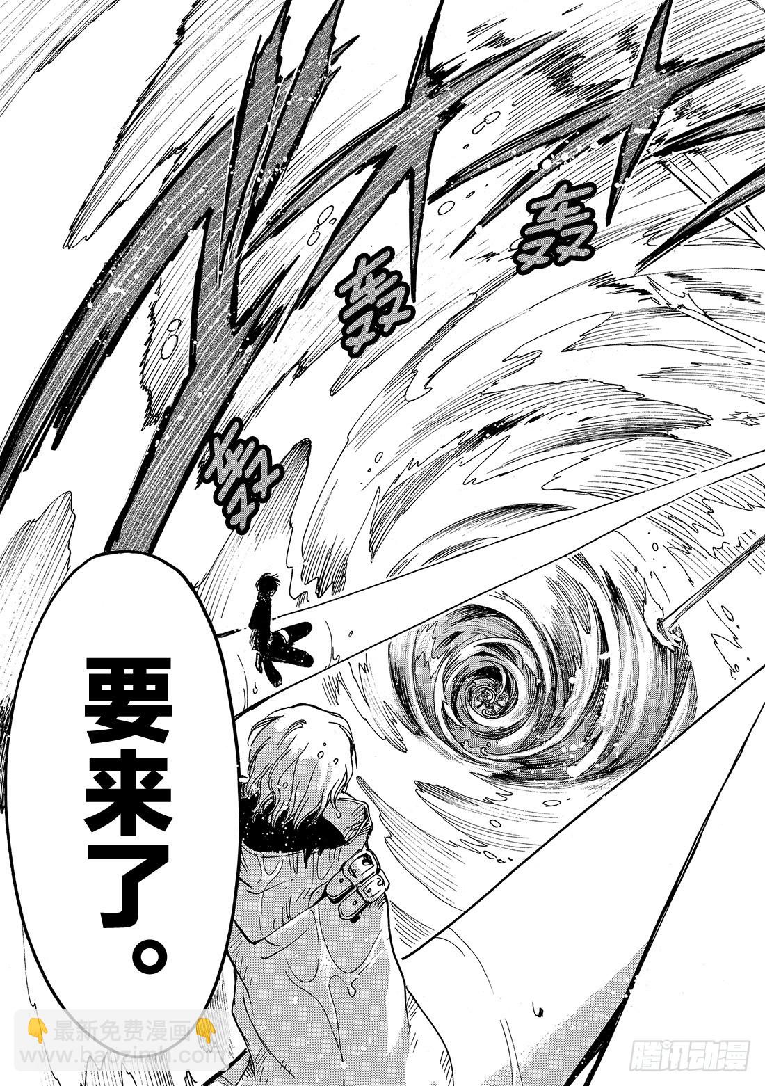 Chapitre.120 听不见-第114话