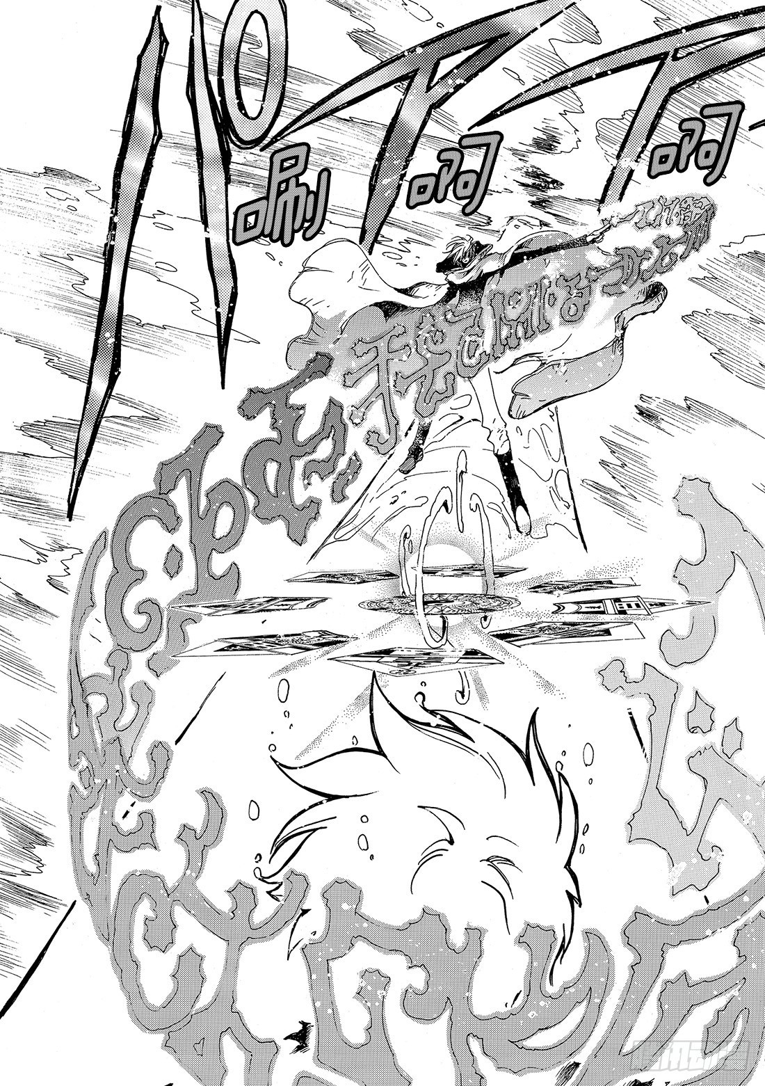 Chapitre.120 听不见-第114话