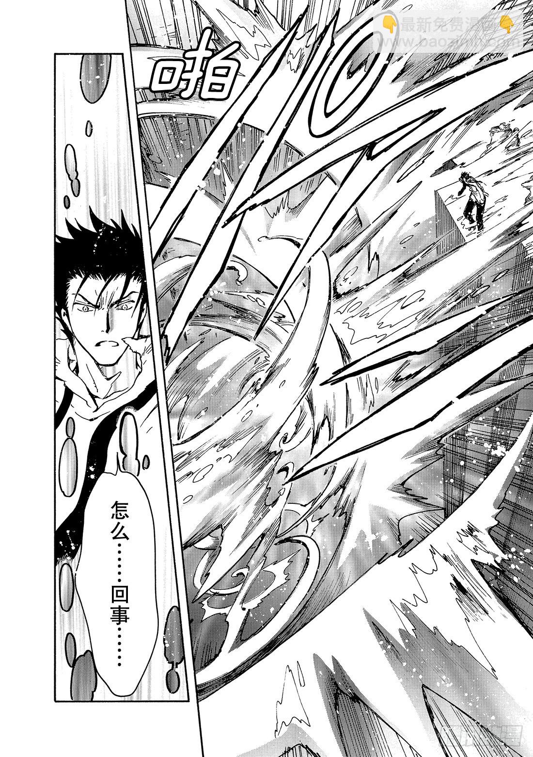 Chapitre.120 听不见-第114话