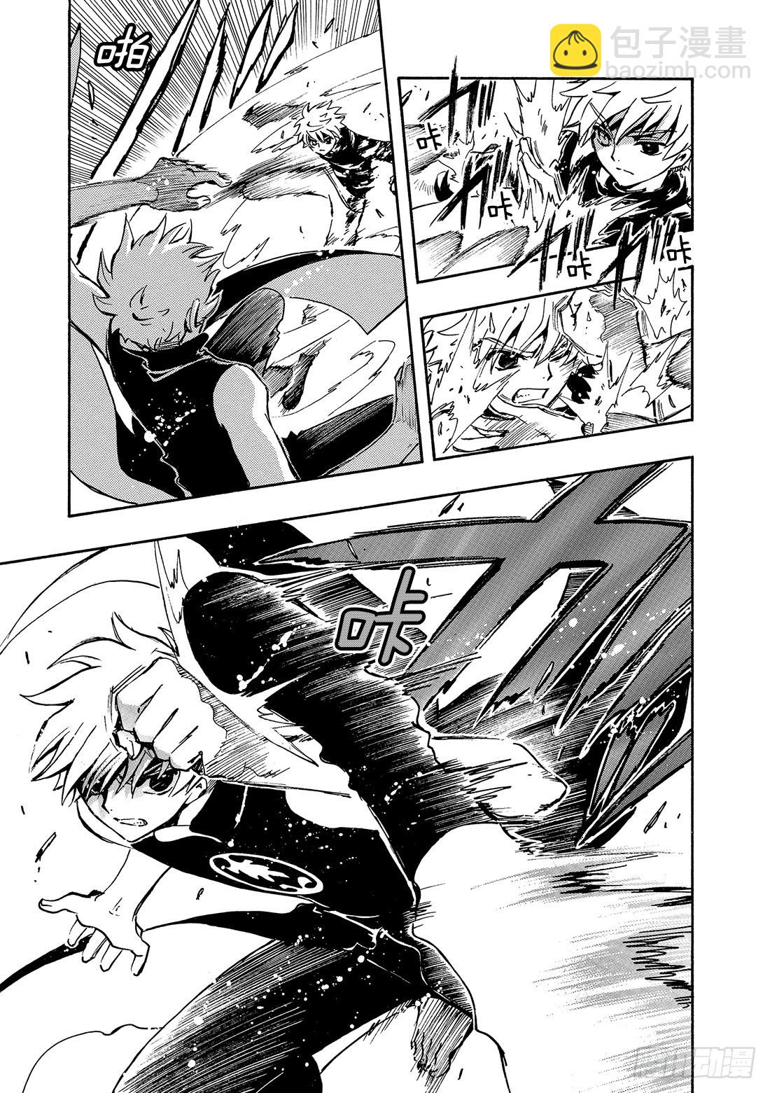 Chapitre.122 右眼的-第116话