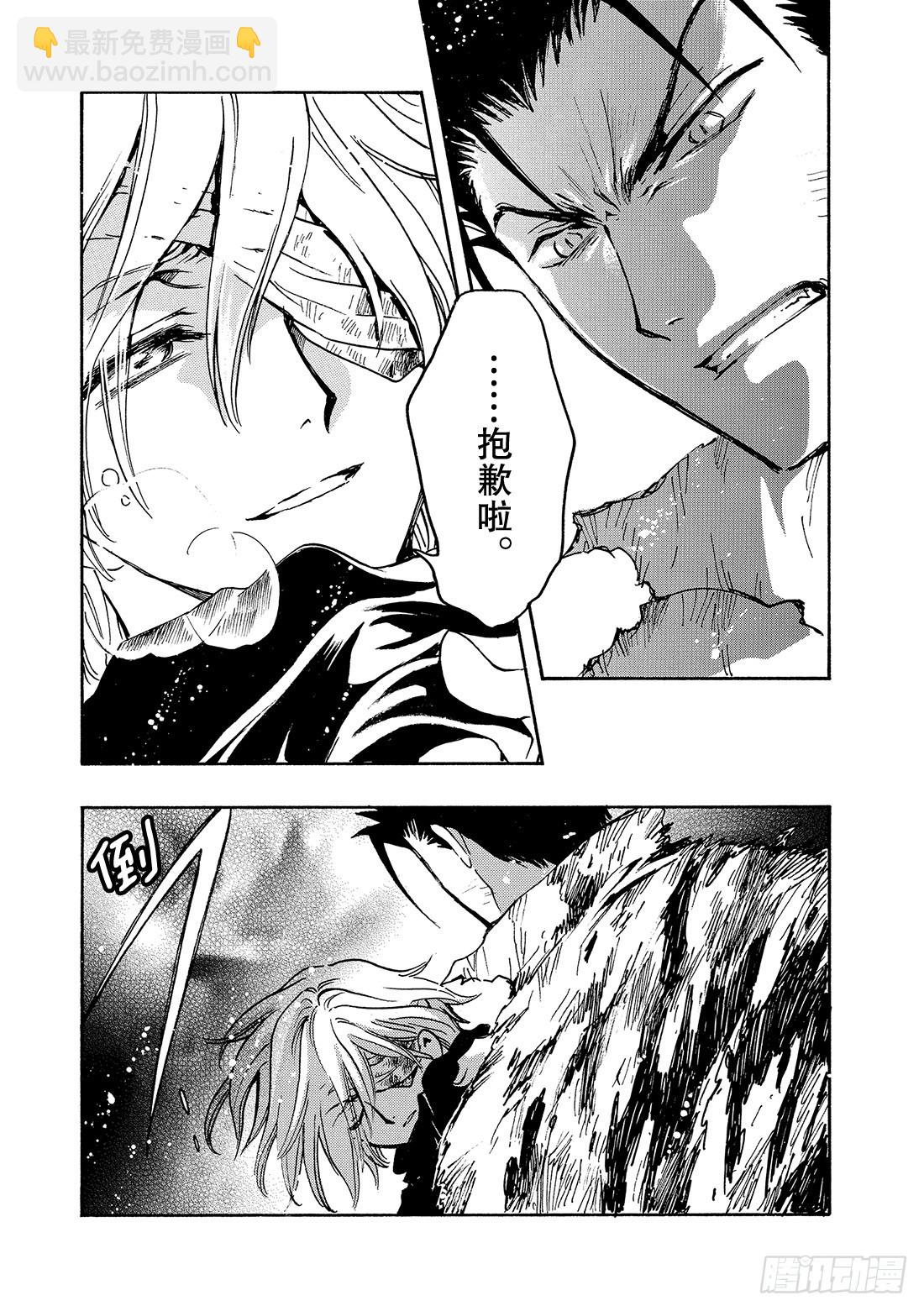 Chapitre.124 生命的-第118话