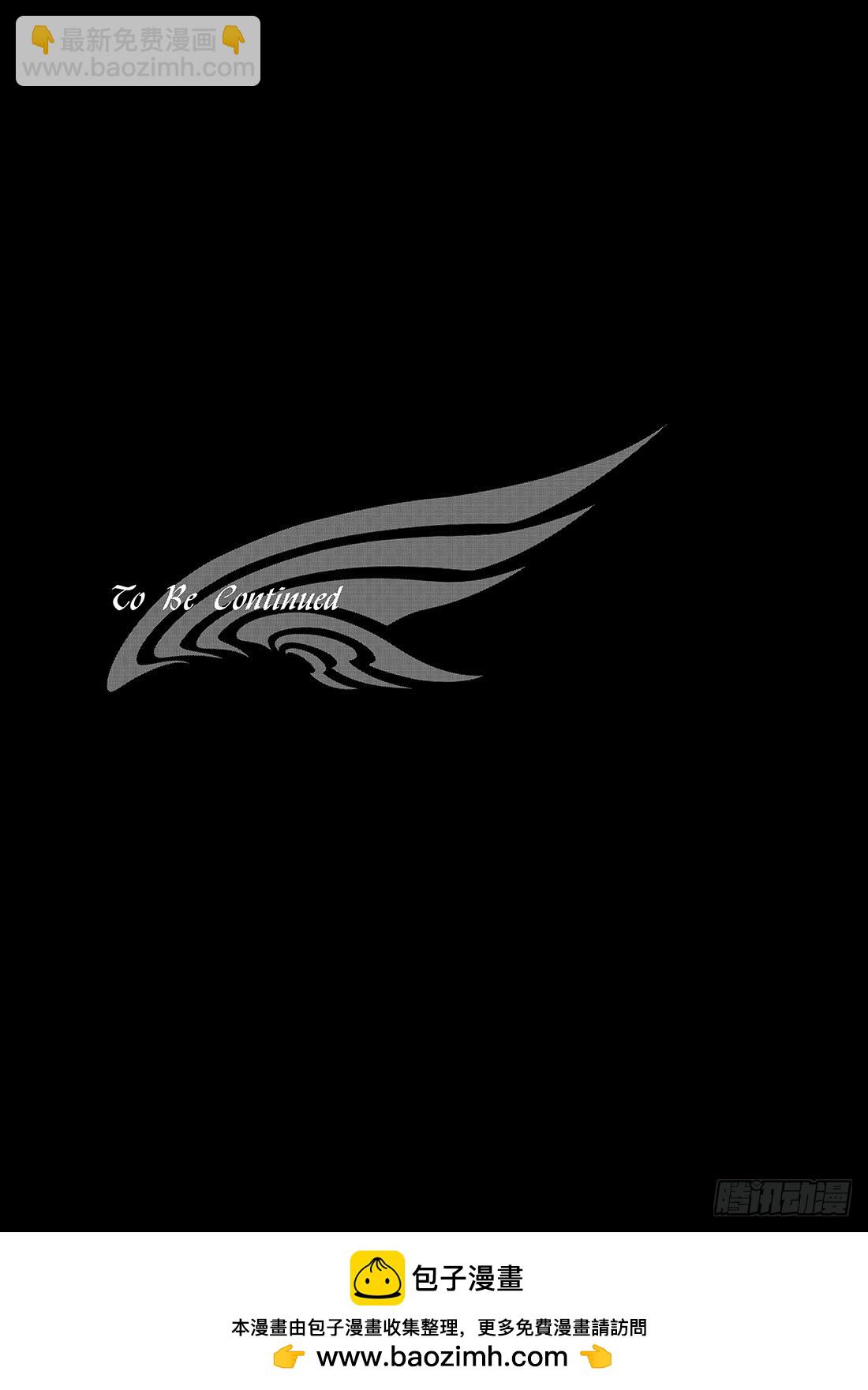 Chapitre.124 生命的-第118话