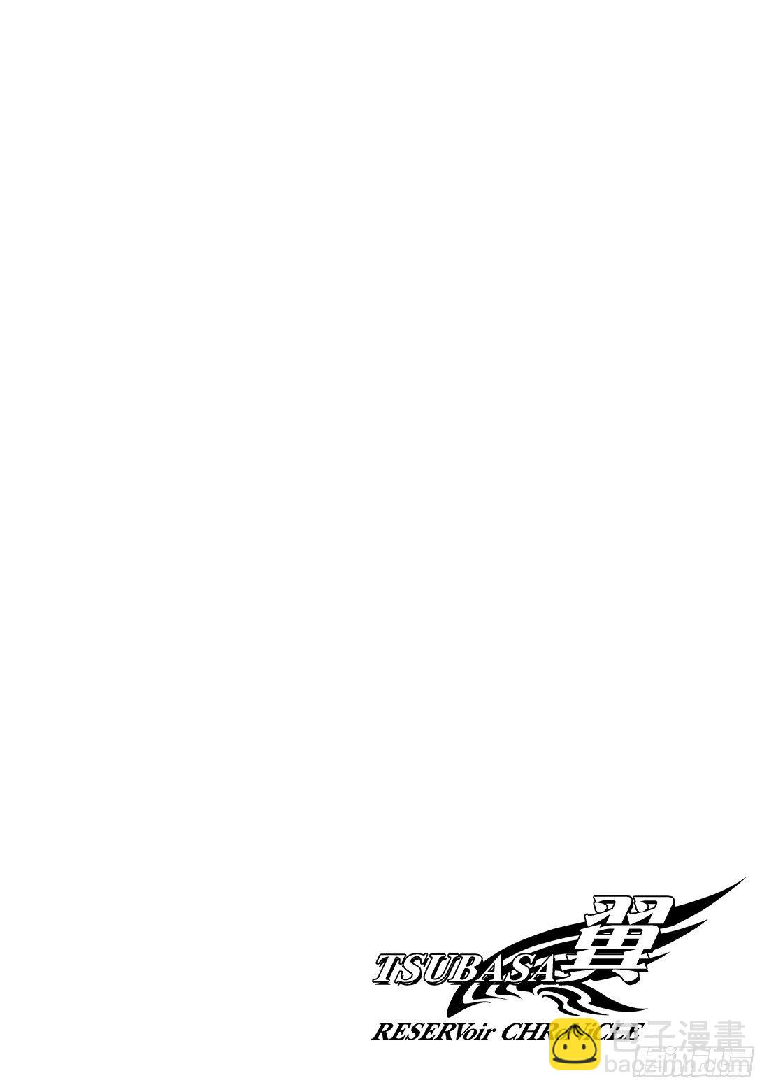 Chapitre.125 生命之-第16话