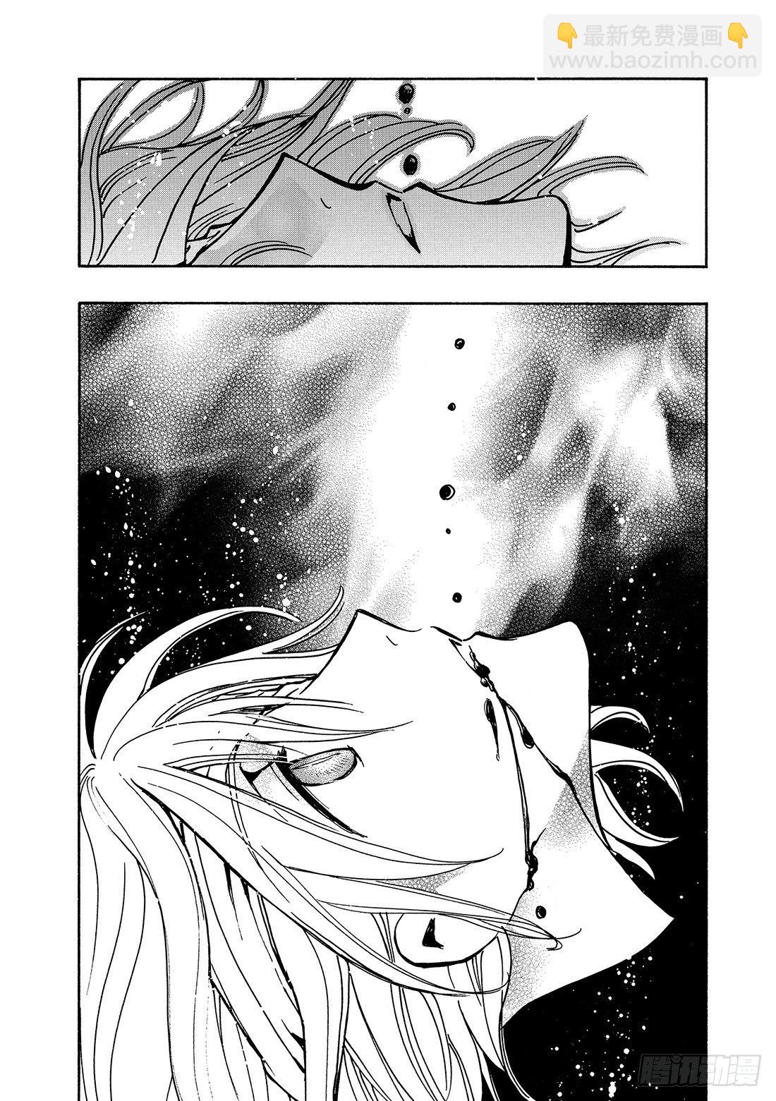 Chapitre.125 生命之-第16话