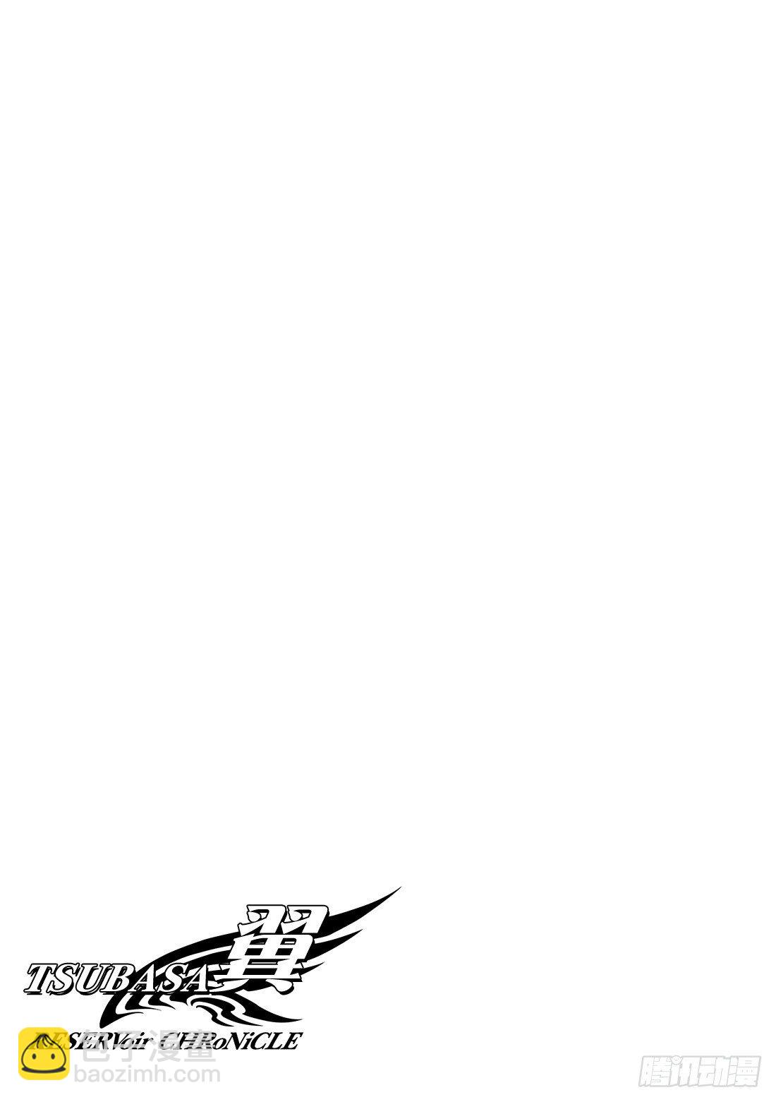 Chapitre.125 生命之-第16话