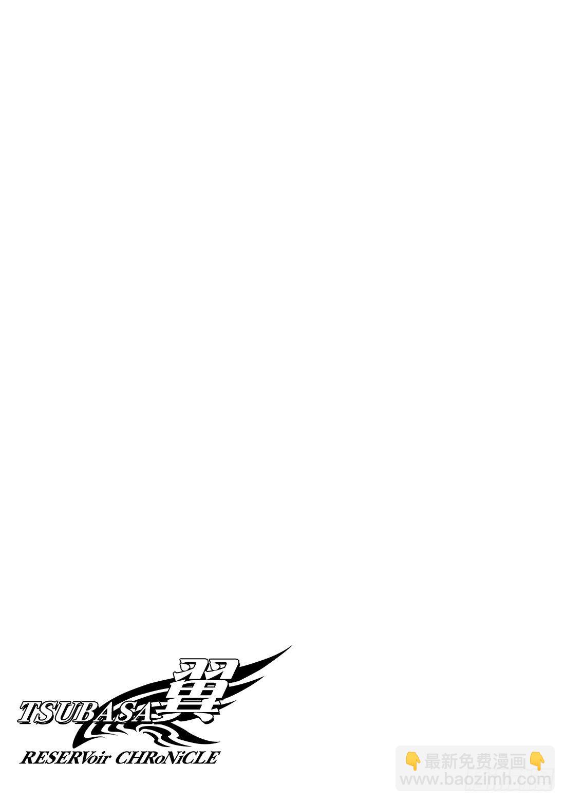 Chapitre.125 生命之-第16话