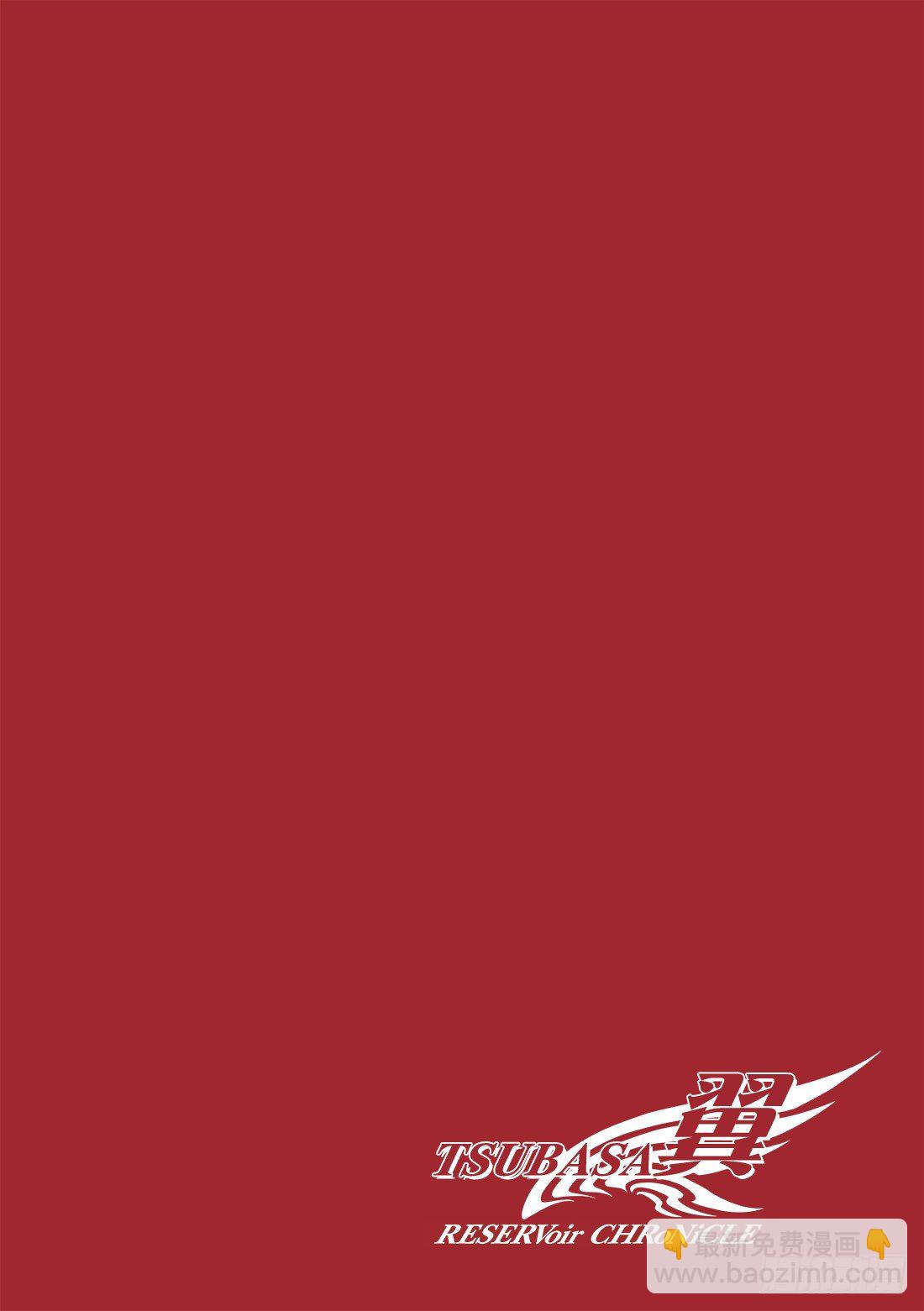 Chapitre.125 生命之-第16话