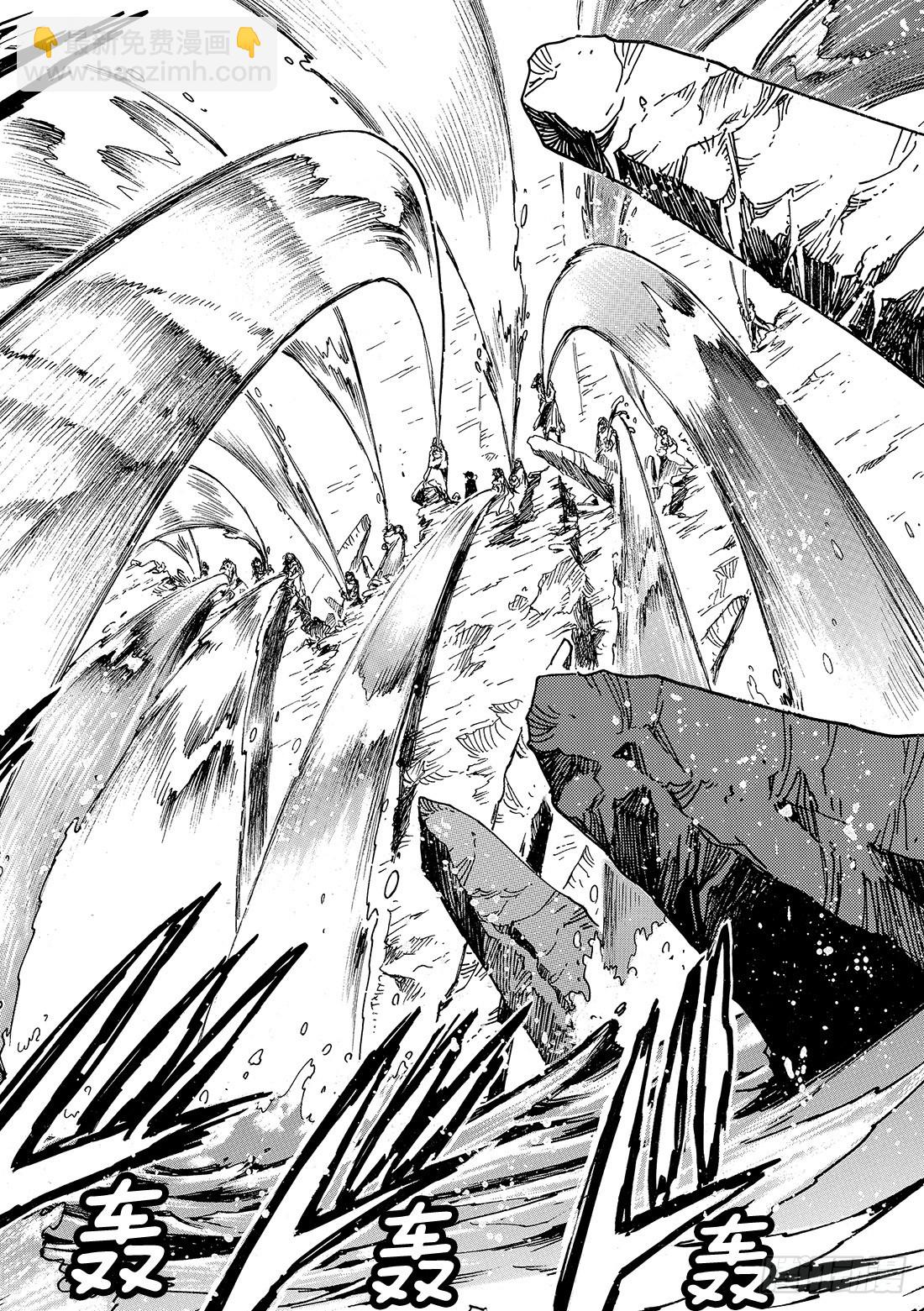 Chapitre.127 最大的-第120话