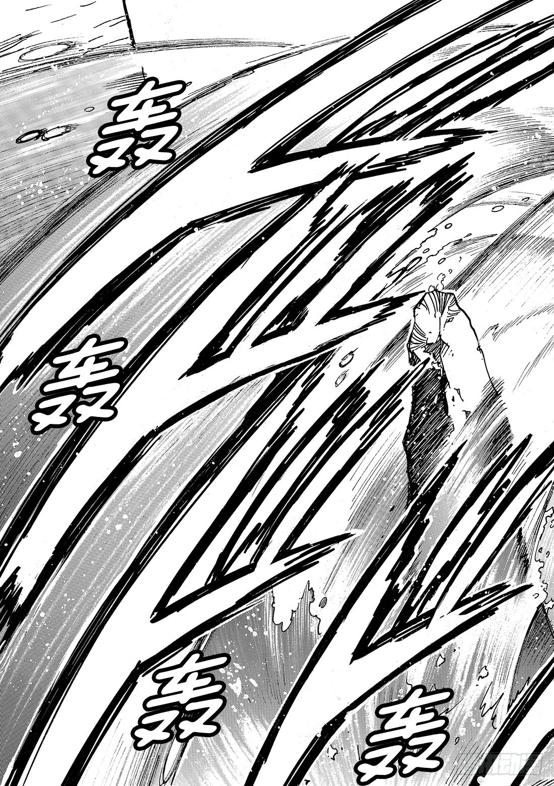 Chapitre.127 最大的-第120话