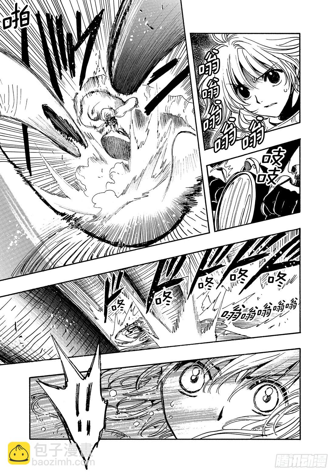 Chapitre.129 东京之-第122话