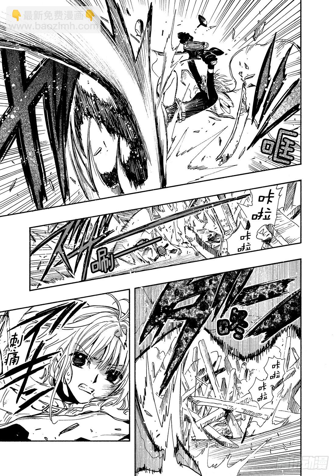 Chapitre.129 东京之-第122话