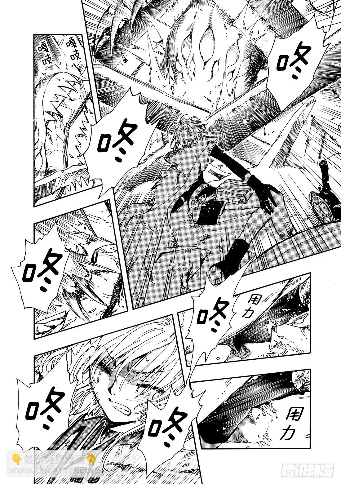 Chapitre.129 东京之-第122话