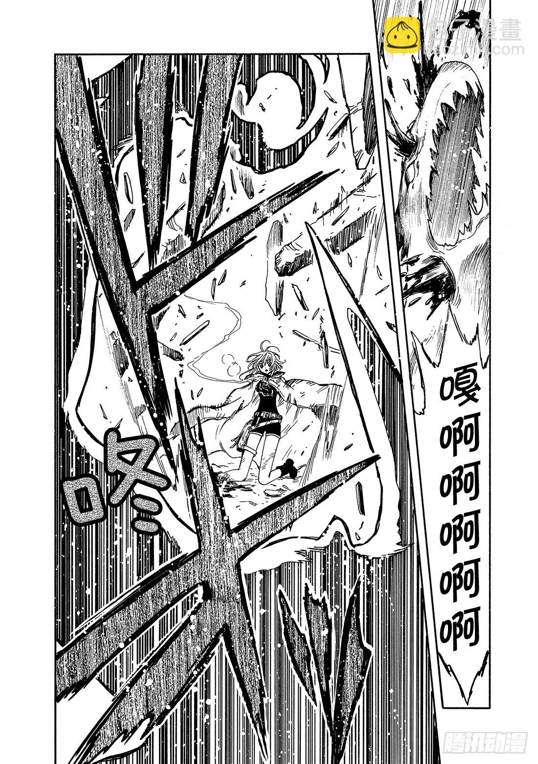 Chapitre.129 东京之-第122话