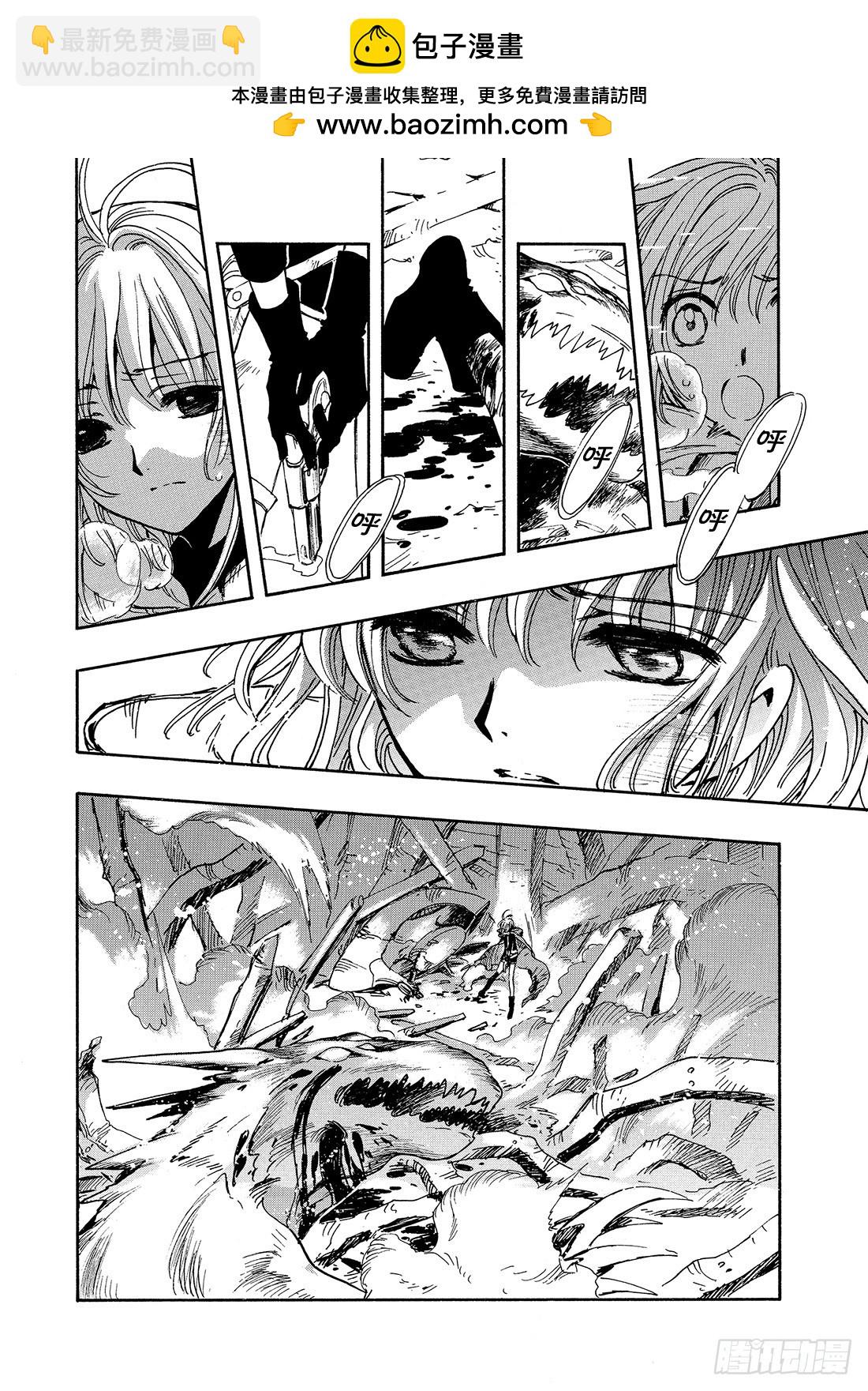 Chapitre.129 东京之-第122话