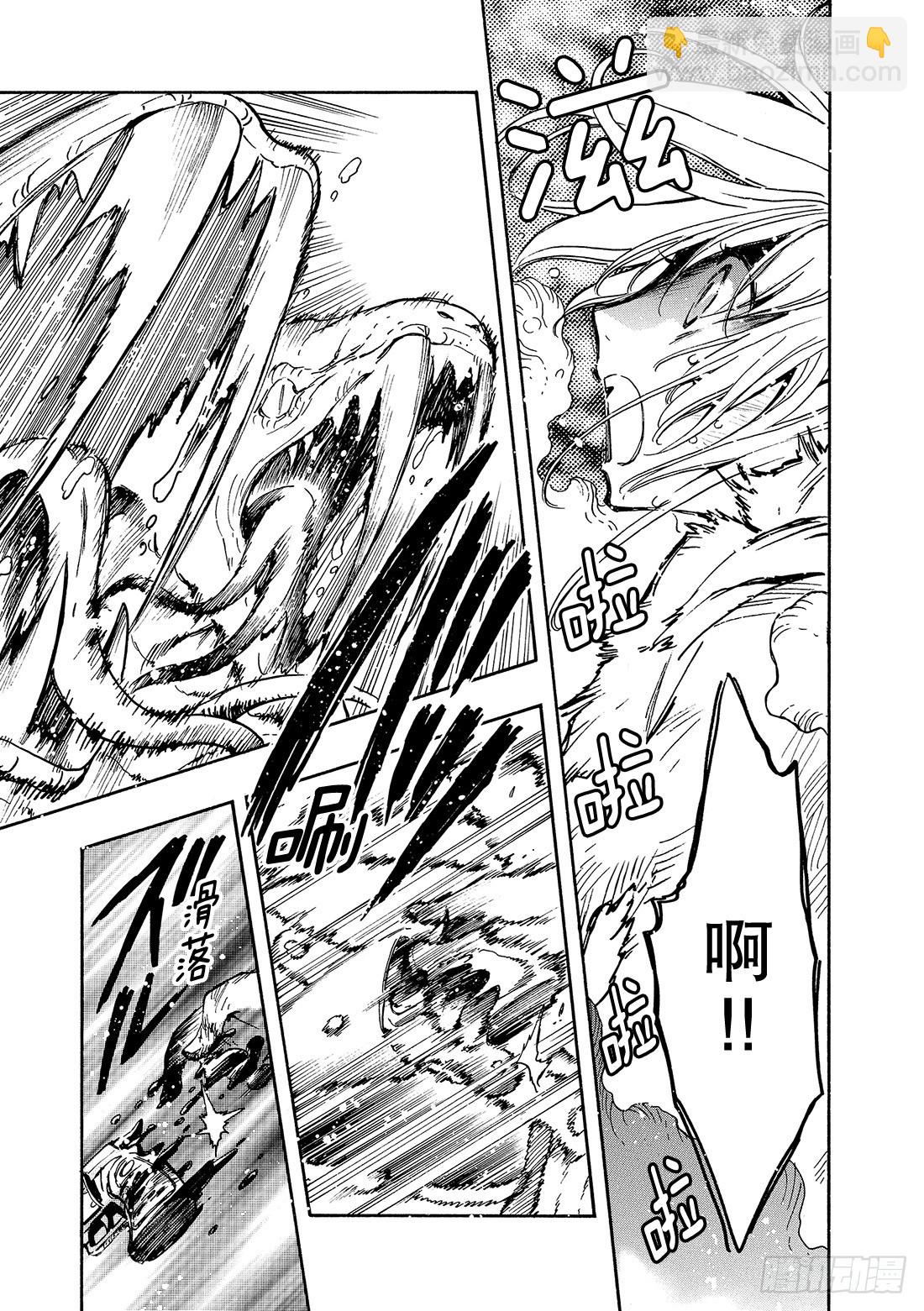 Chapitre.131 罪孽深-第124话