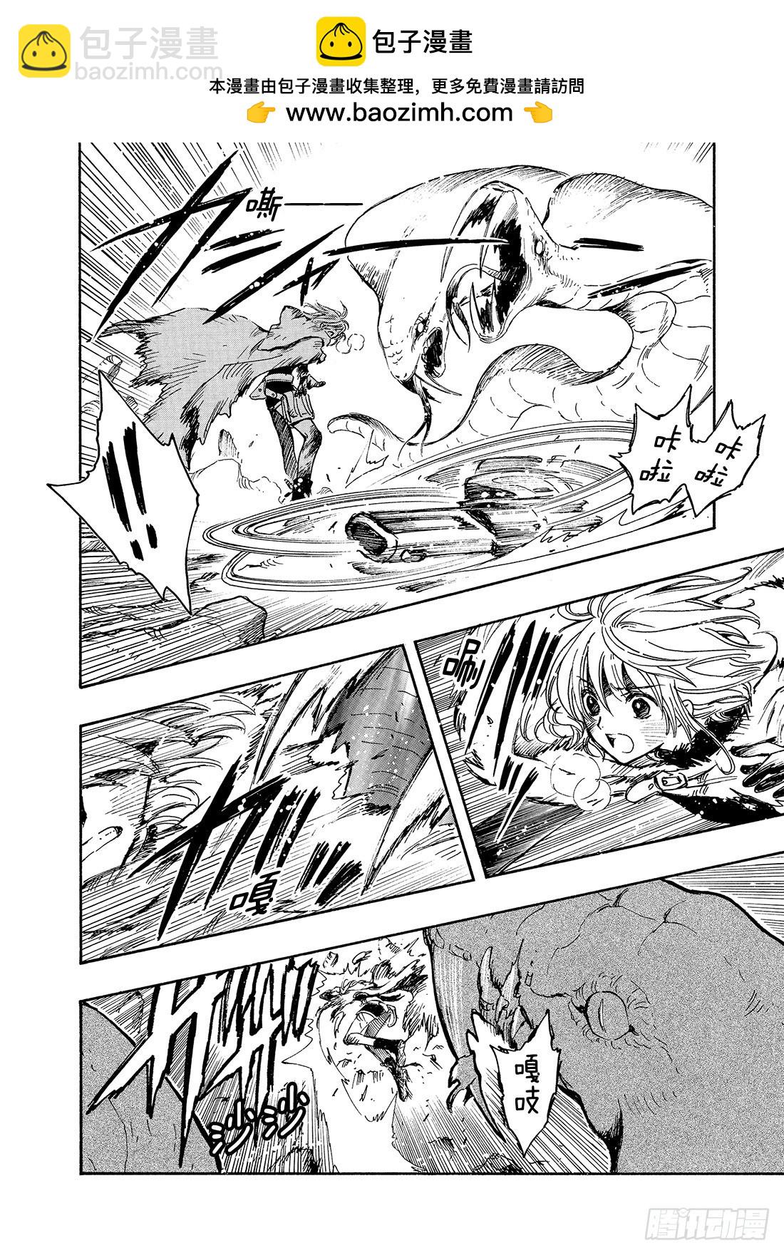 Chapitre.131 罪孽深-第124话