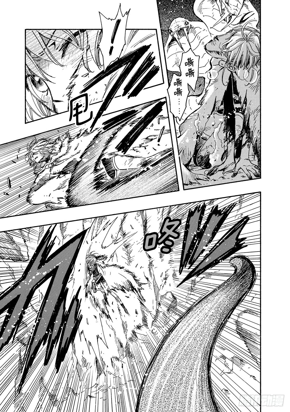 Chapitre.131 罪孽深-第124话