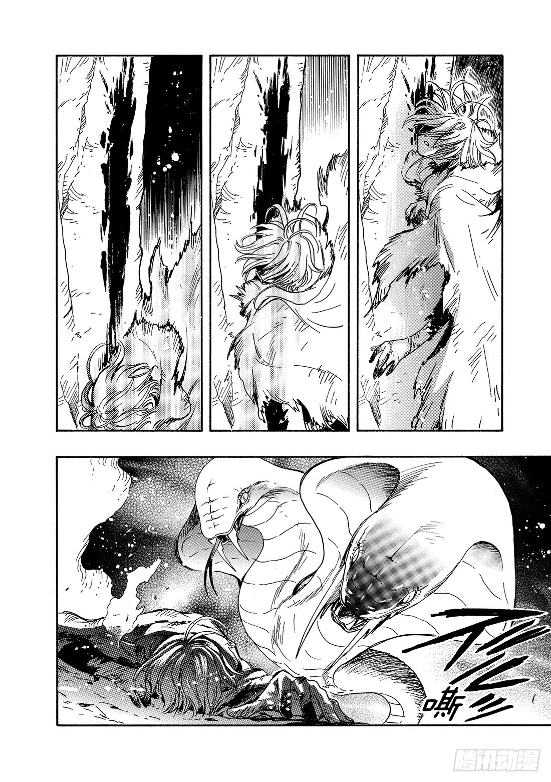 Chapitre.131 罪孽深-第124话