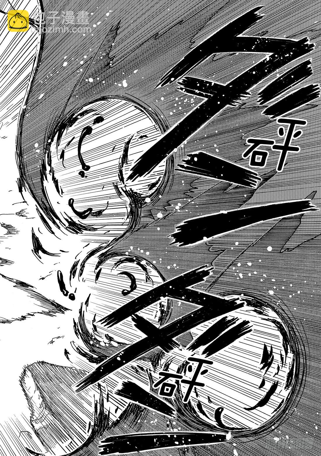 Chapitre.131 罪孽深-第124话