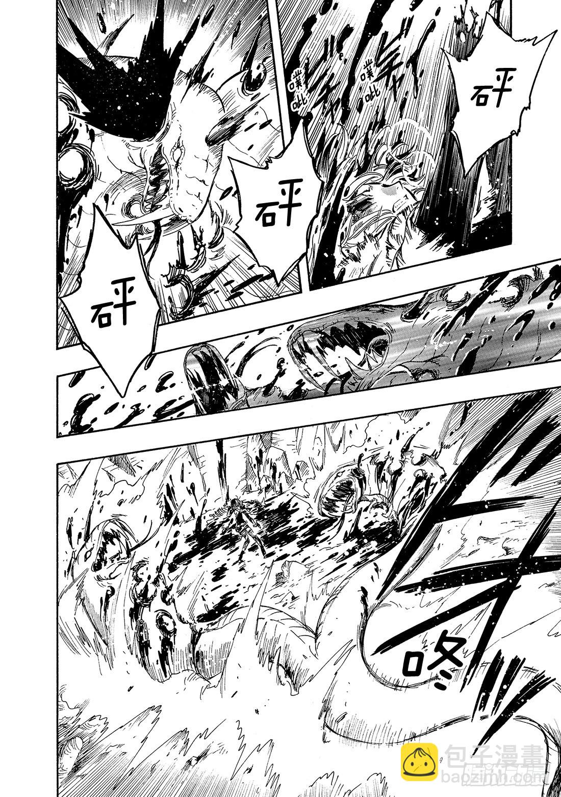 Chapitre.131 罪孽深-第124话