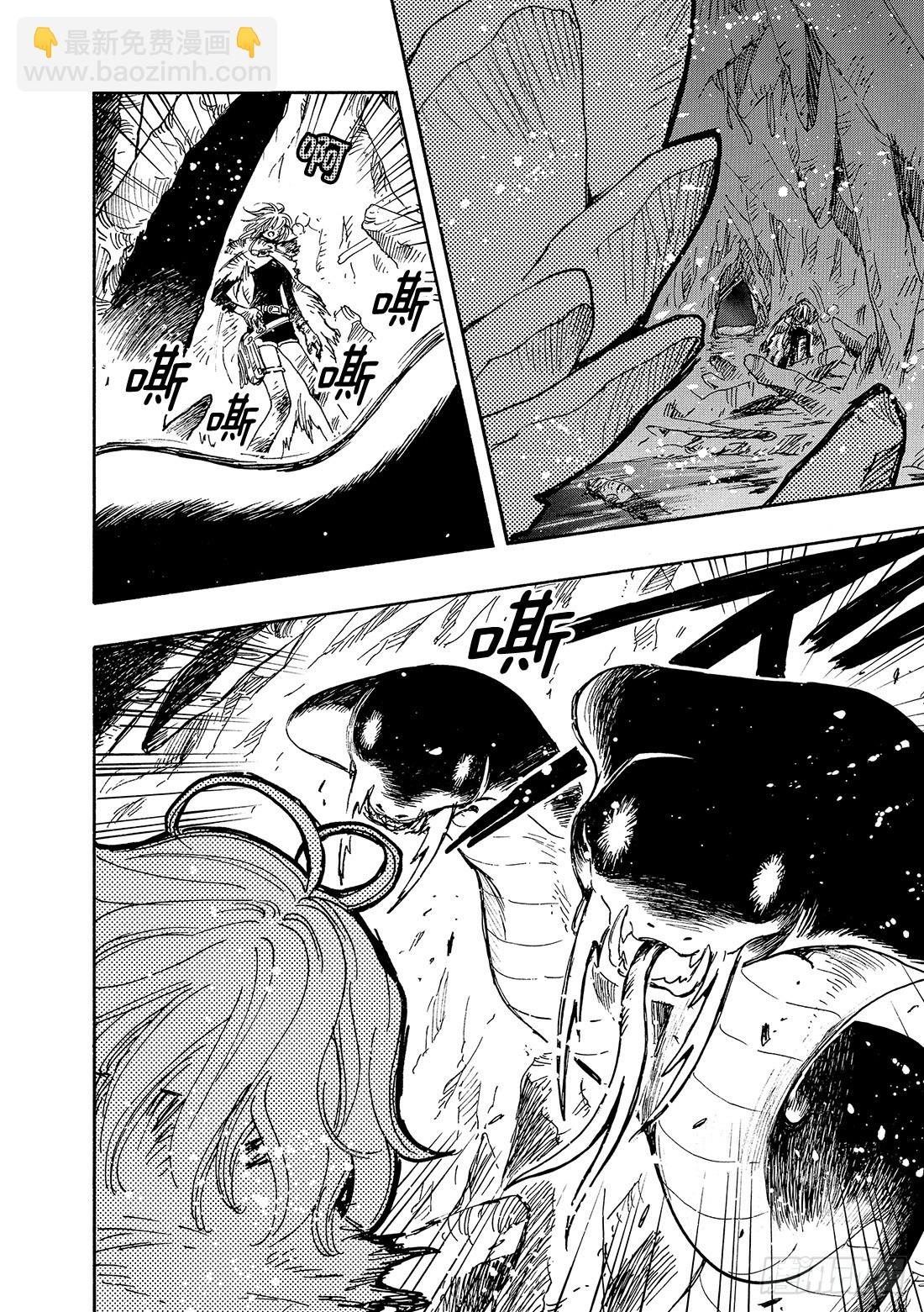 Chapitre.131 罪孽深-第124话