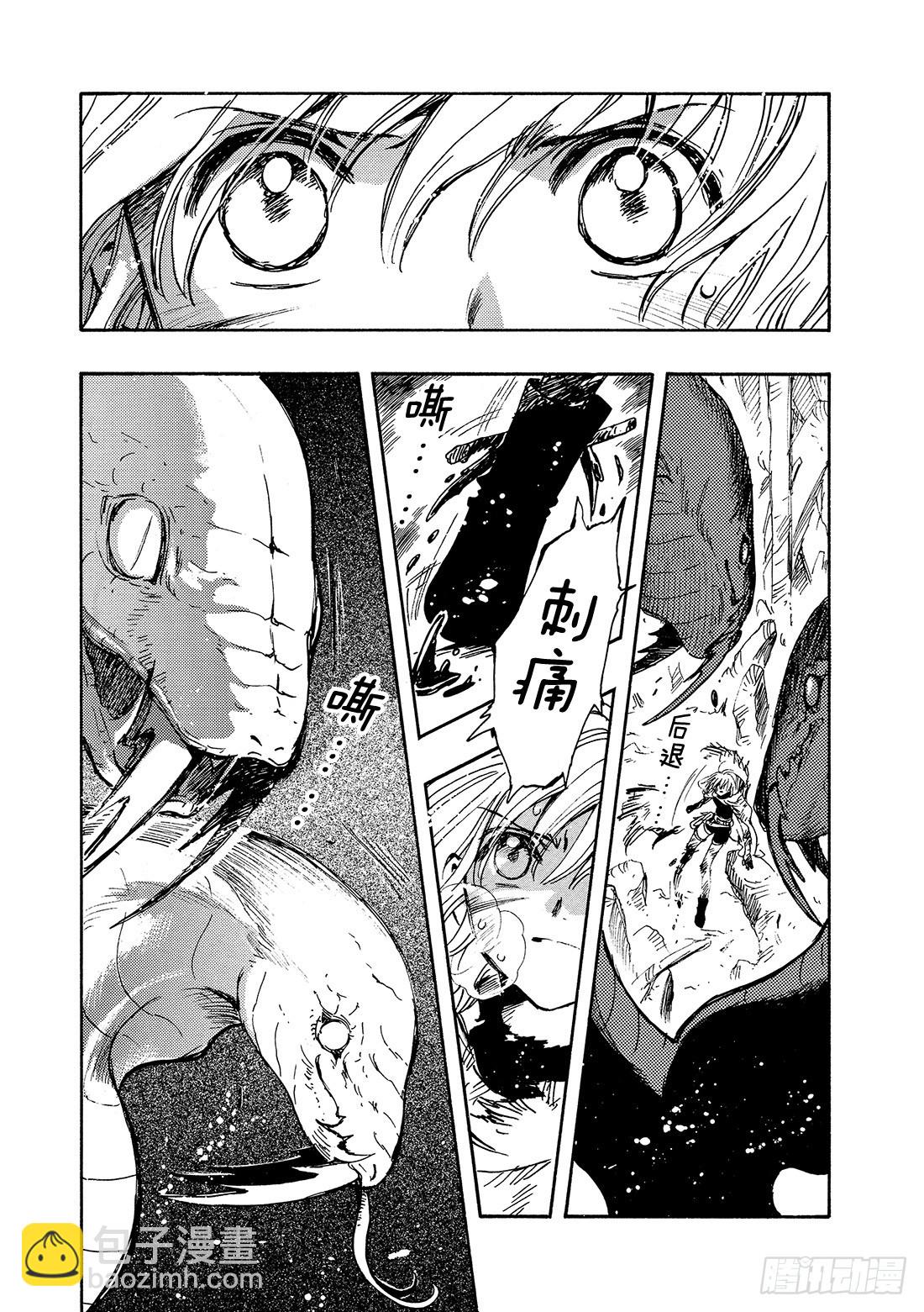 Chapitre.131 罪孽深-第124话