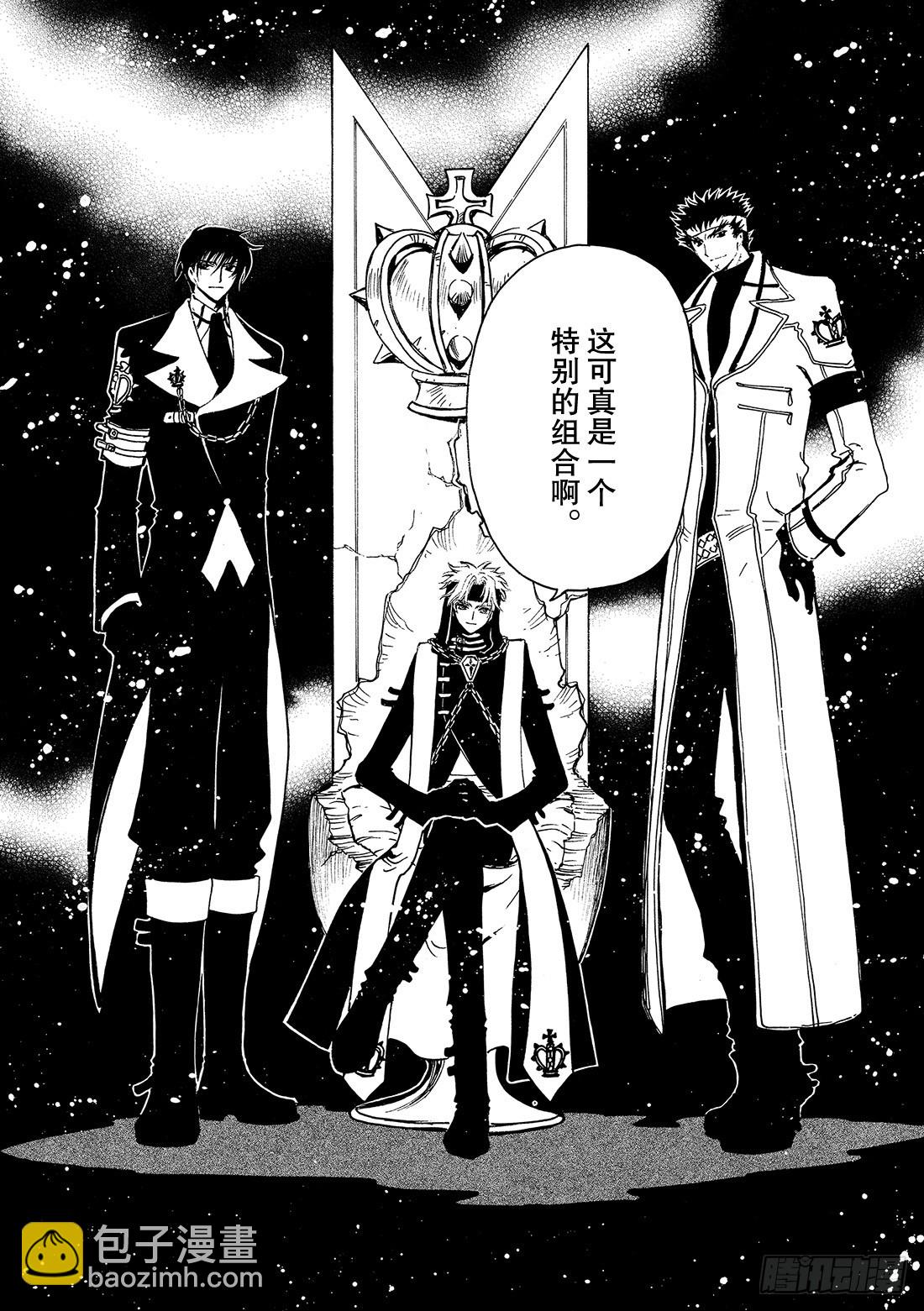 Chapitre.136 棋盘上-第128话