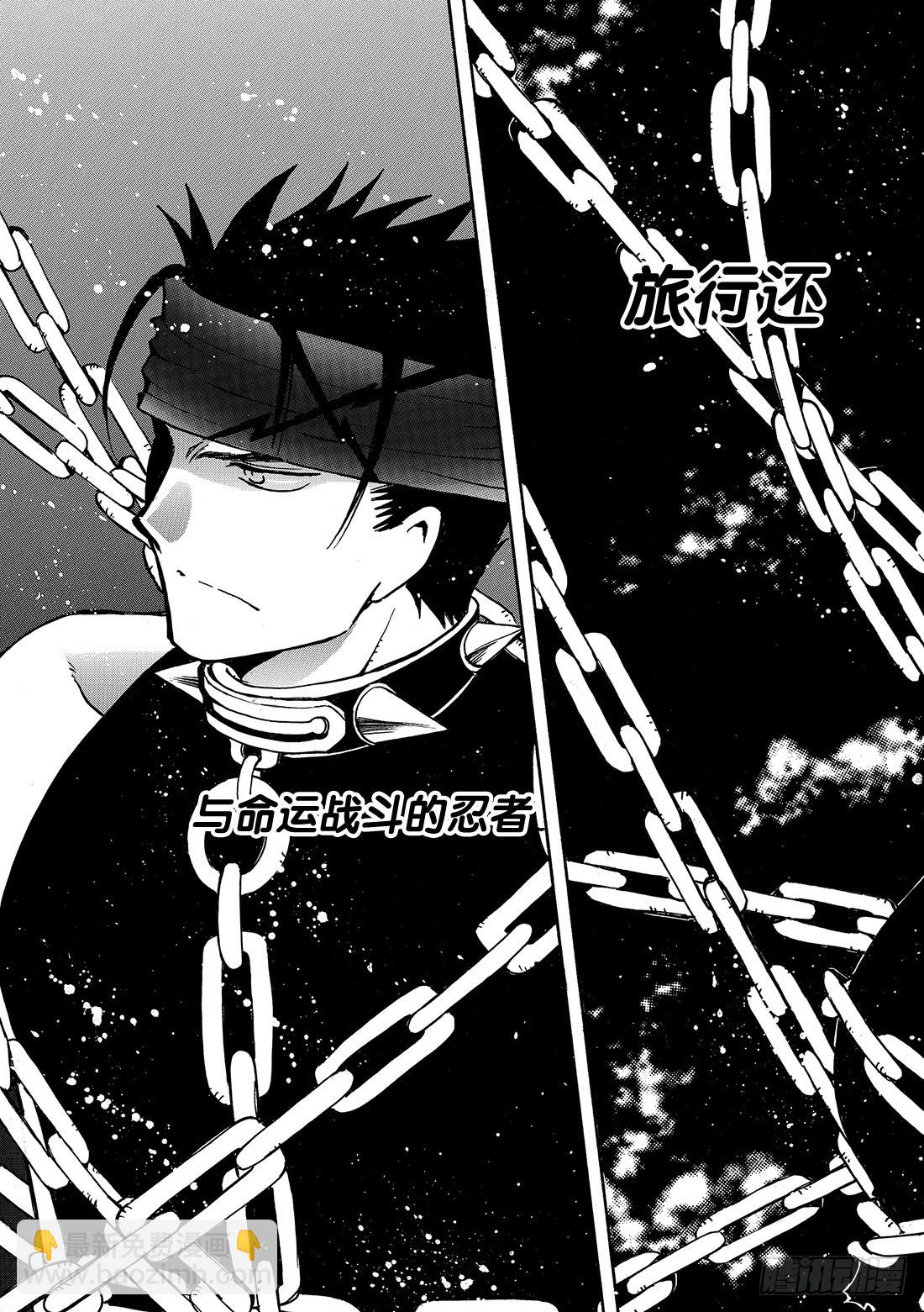 Chapitre.136 棋盘上-第128话