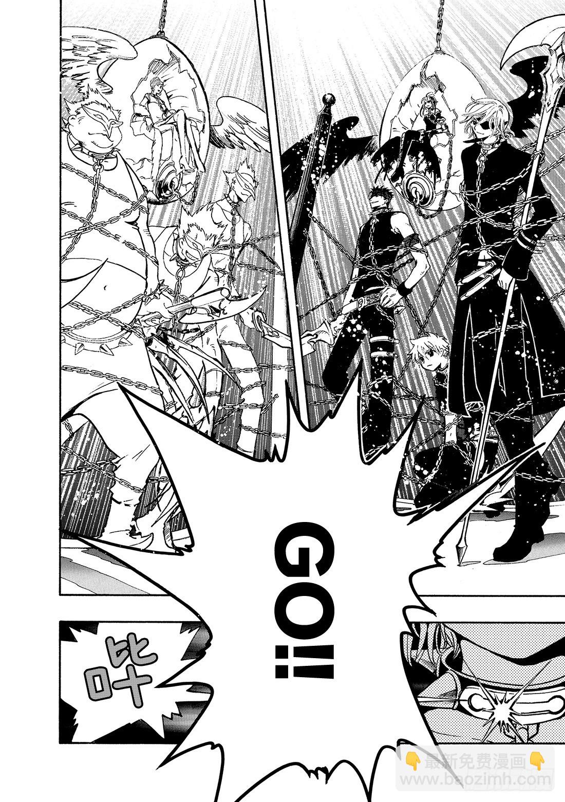 Chapitre.136 棋盘上-第128话