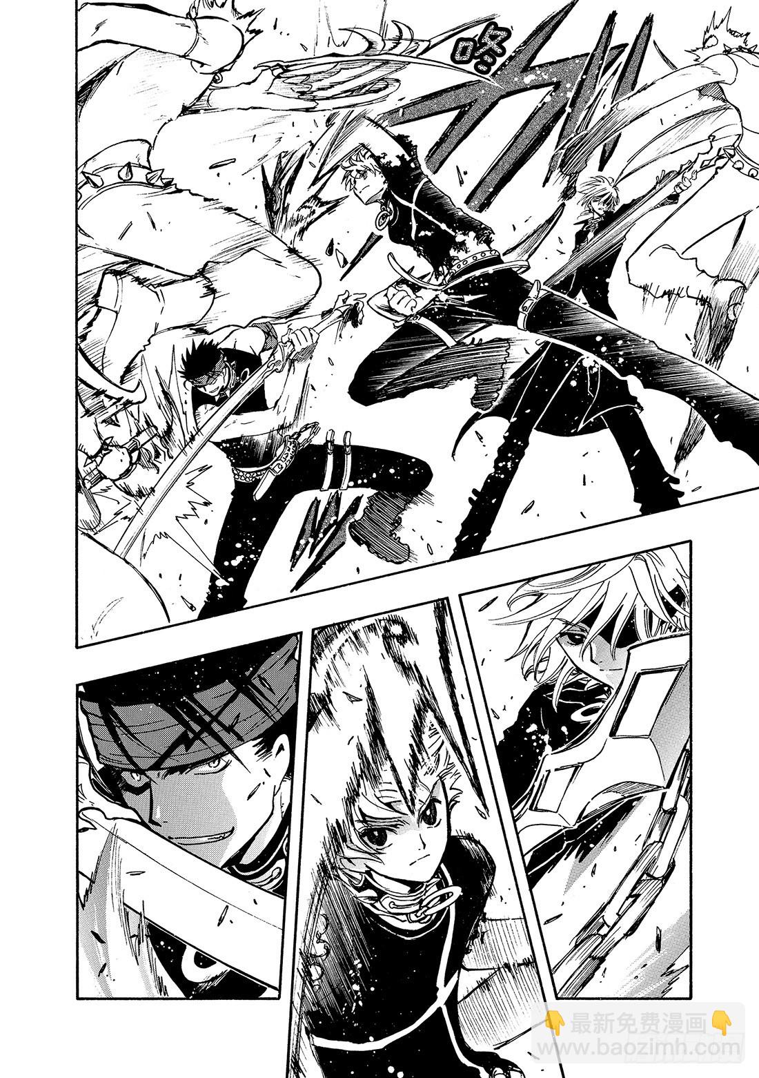 Chapitre.136 棋盘上-第128话