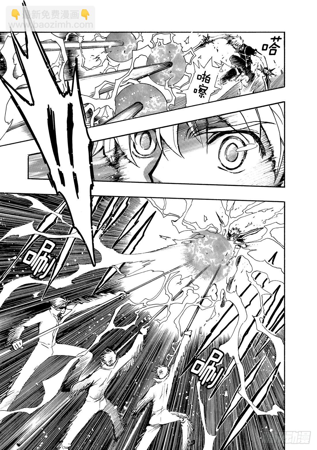 Chapitre.138 流传的-第130话