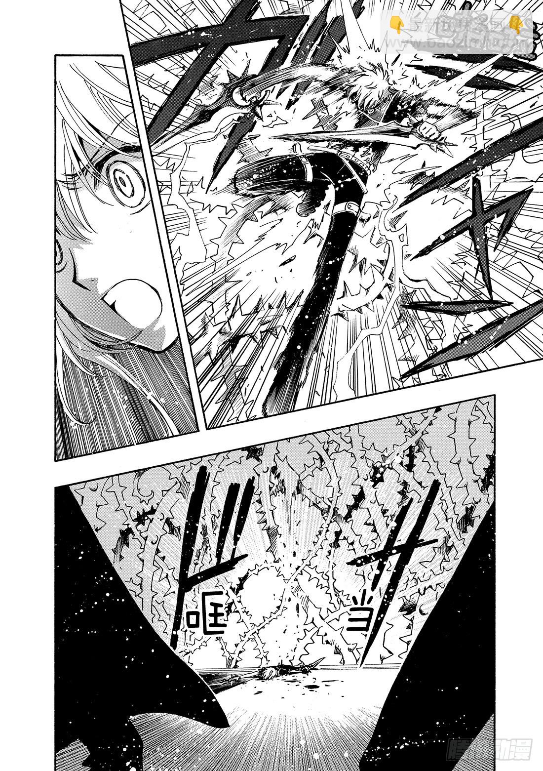 Chapitre.138 流传的-第130话