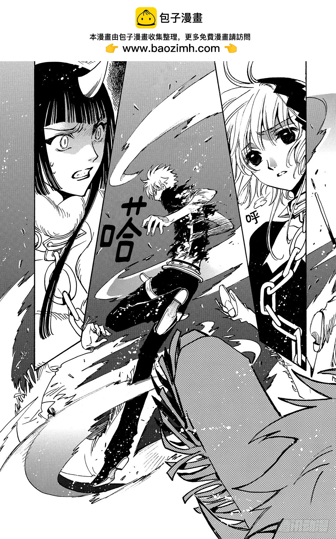 Chapitre.140 没有喜-第132话