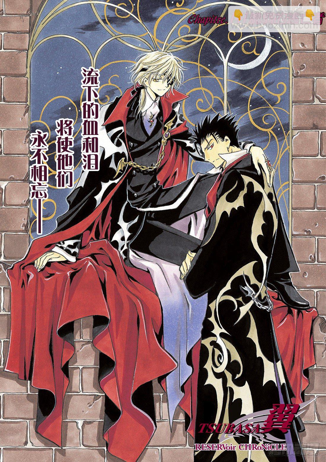 Chapitre.141 脆弱的-第18话