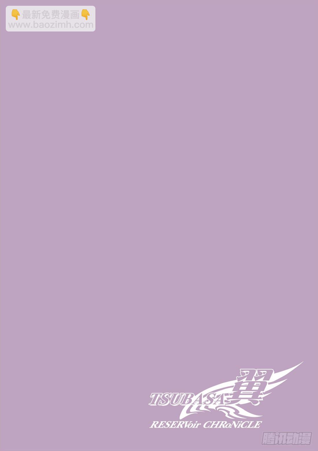 Chapitre.141 脆弱的-第18话