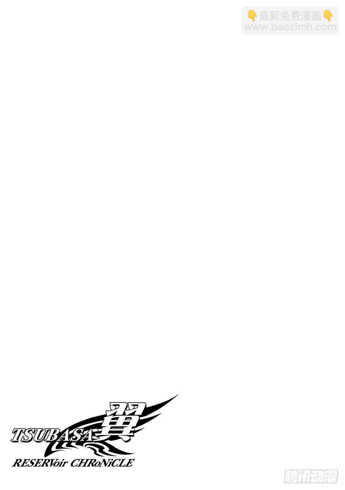 Chapitre.141 脆弱的-第18话