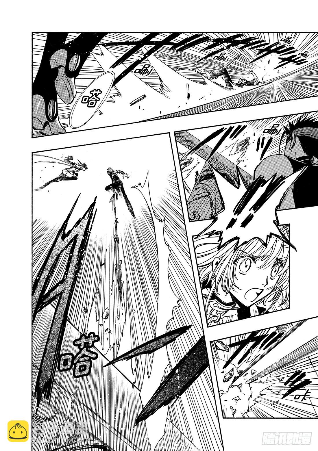 Chapitre.145 出现裂-第136话