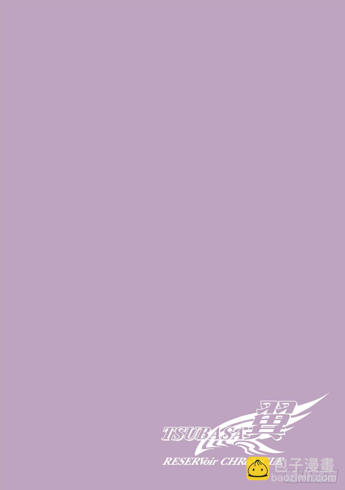 Chapitre.145 出现裂-第136话