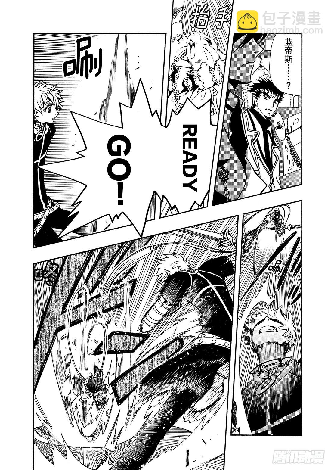 Chapitre.145 出现裂-第136话