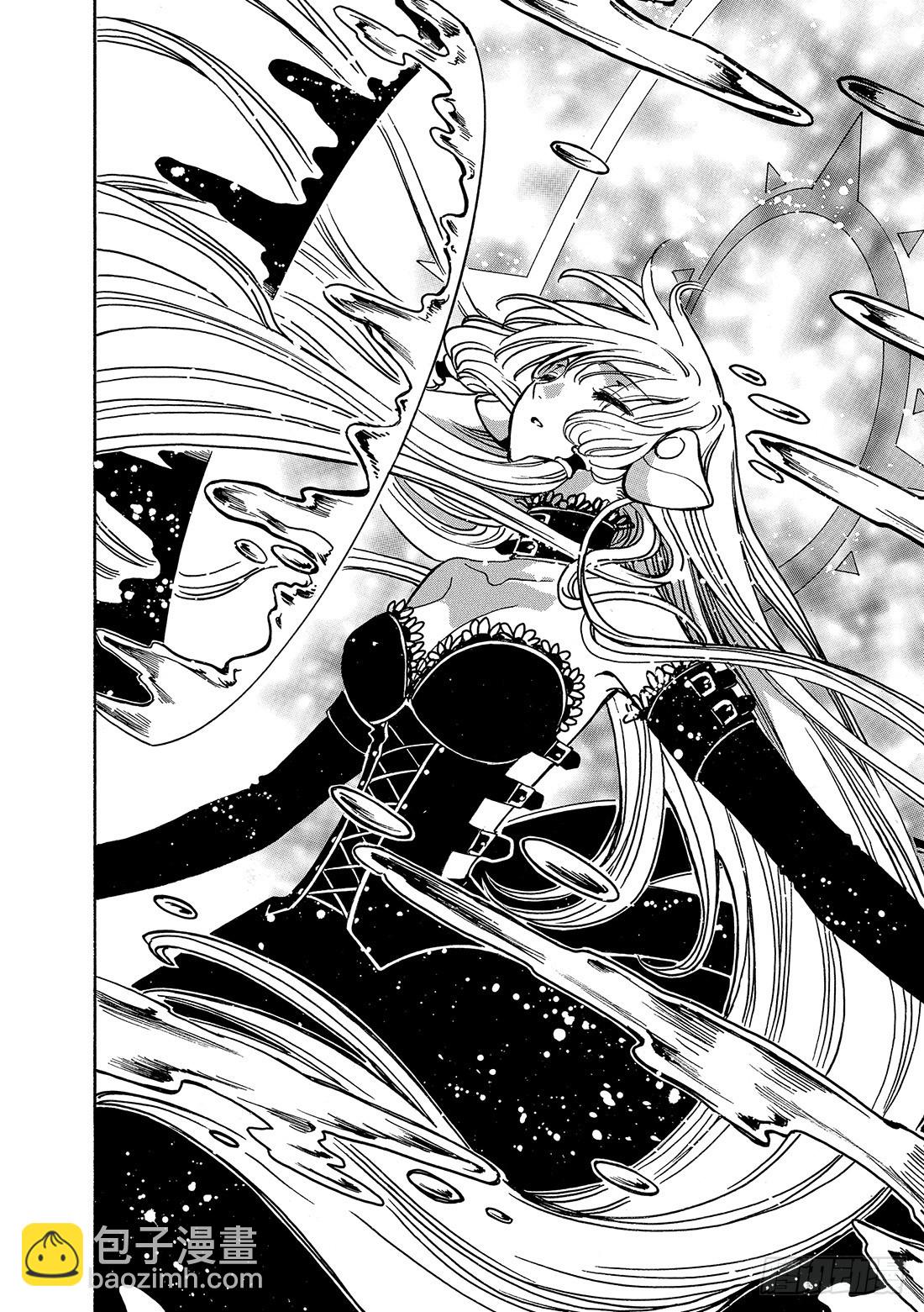 Chapitre.147 三个世-第138话